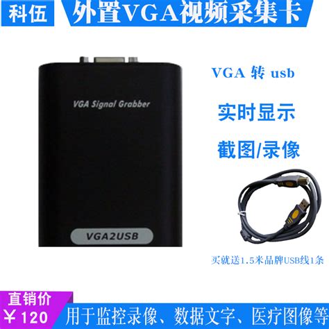 Купить Карта видео захвата vga2usb внешней карты видеозахвата компьютер ...