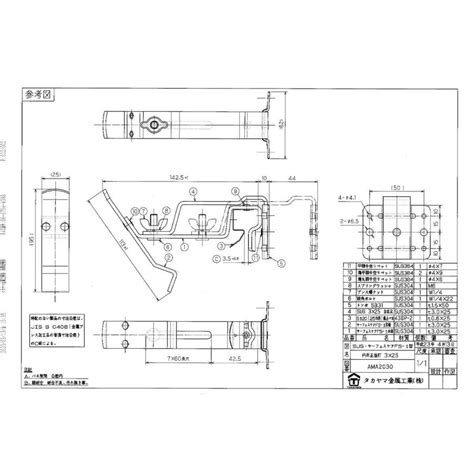 サーフェスケア FSI ステンレス オールステンレス製 吊金具 自在式 050mm出 タカヤマ金属工業製品 勾配を選んでください