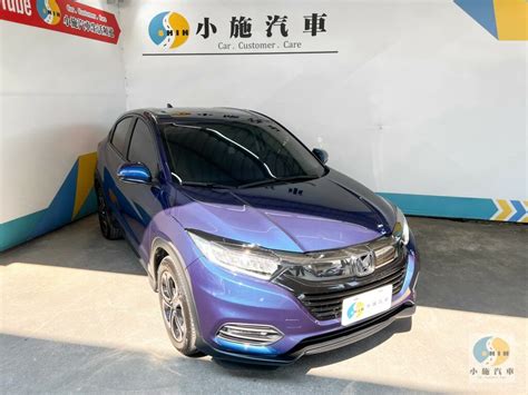 2019 Honda HR V NEW 1 8 S 自排 藍 小施汽車商行