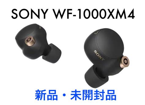 30％割引限定価格セール！ 新品未開封 ソニー ワイヤレス イヤホン Wf 1000xm4 Bm ブラック イヤフォン オーディオ機器 Ota