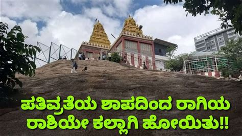 Ragigudda Anjaneya Temple Timings Travel Guide And How To Reach