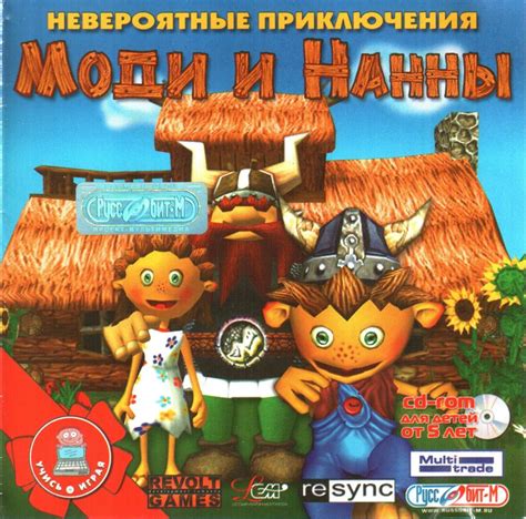 Modi i Nanna: Sprytne Smyki Releases - MobyGames