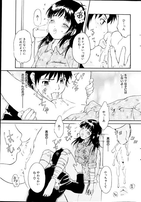 Comic MILK PUDDING 2013 03 Page 227 Nhentai Hentai Doujinshi And Manga