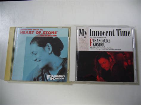 【やや傷や汚れあり】cd2枚セット 近藤房之助：heart Of Stonemy Innocent Time 中古の落札情報詳細