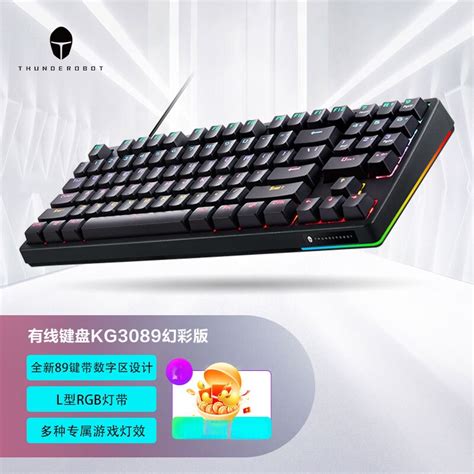 ThundeRobot ThundeRobot Dawning Three Mode Hot Swap Game Mechanical Keyboard KZ5096 Wind Axis