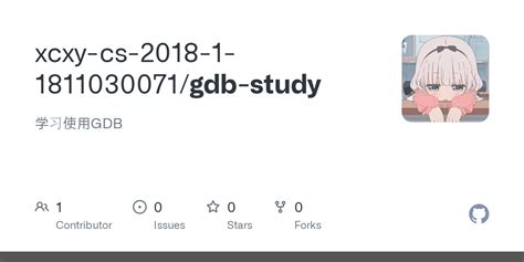 GitHub - xcxy-cs-2018-1-1811030071/gdb-study: 学习使用GDB
