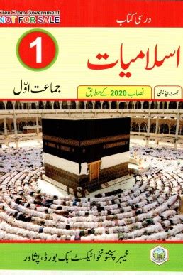 Class Islamiat Textbook Pdf For Kpk Board Taleem