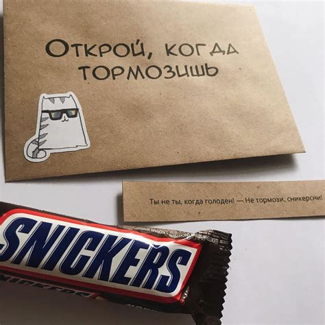Распечатать Картинки Открой Когда - Картинки рисунки