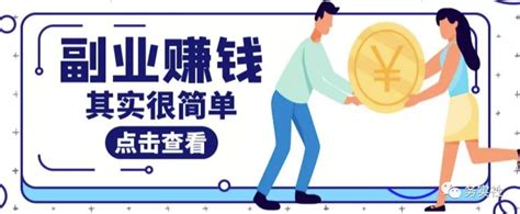 2021你赚了多少外快？务实社海哥告诉你2022副业做什么好？ 知乎