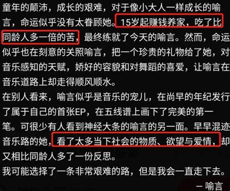 《青你2》选手私照被扒，做女主播过往曝光，尺度太大追着删帖 Nestia