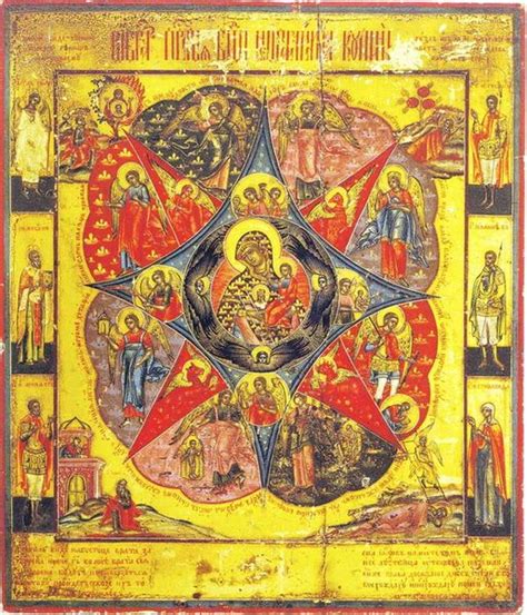 Молитва иконе Божией Матери «Неопалимая Купина»
