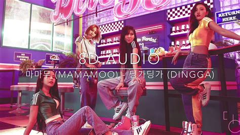 8D Audio 마마무 MAMAMOO 딩가딩가 Dingga YouTube