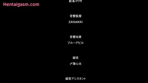 Hentai Harem Cult Subbed