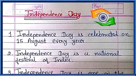 10 Lines On Independence Day In English Independence Day 10 Lines