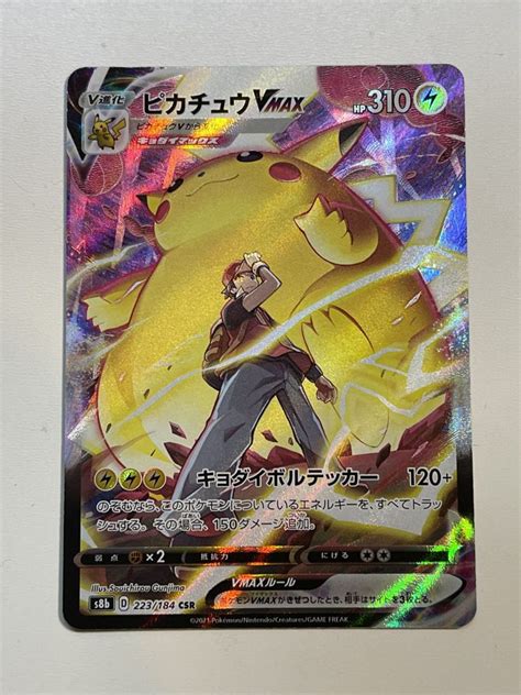 Japanese Pokemon Tcg Vmax Climax Pikachu Vmax Csr Pokemon Tcg