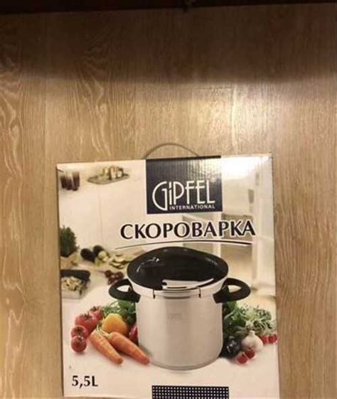 Скороварка новая Gipfel купить | Товары для кухни | Festima.Ru ...