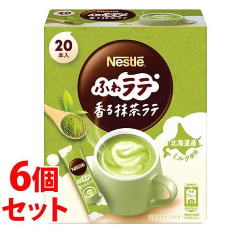 《セット販売》 ネスレ ふわラテ 香る抹茶ラテ 20本 ×6個セット スティックタイプ インスタントラテ ※軽減税率対象商品