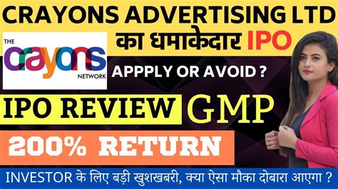 Crayons Advertising Ltd Ipo Review🔥 Crayons Advertising Ipo Detail Analysis Gmp Apply Or