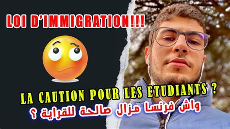 La Caution Pour Les Etudiants Etrangers En France Youtube