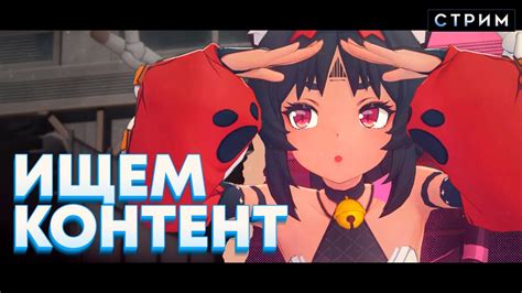 в поисках контента в Трипл-Зетке и крутках для Эллен - YouTube