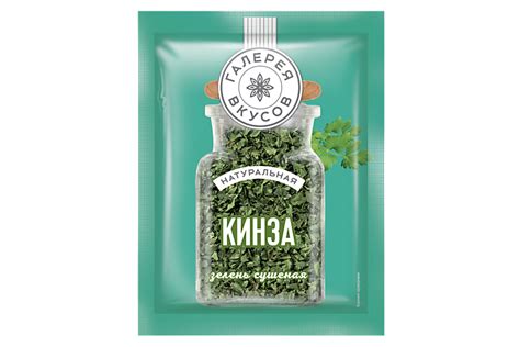 Кинза «Галерея вкусов» сушеная, 7 г – купить по приятной цене с ...