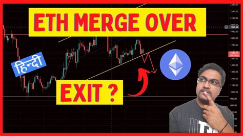 Eth Merge Ethereum Merge Ethereum Price Prediction And Analysis Youtube