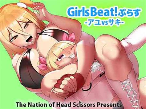 Group The Nation Of Head Scissors Nhentai Hentai Doujinshi And Manga