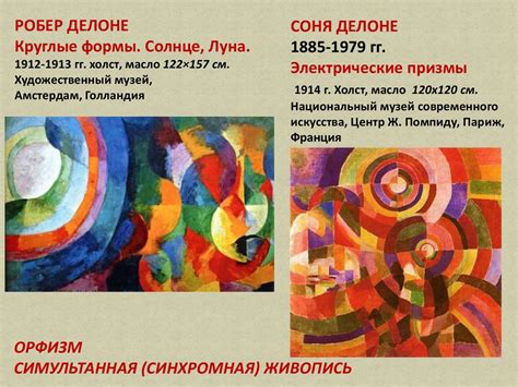 Кубизм. Зарубежное искусство - презентация онлайн