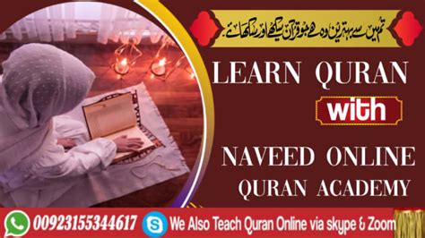 Be Your Quran Teacherquran Tutortajweed Or Online Lessons By