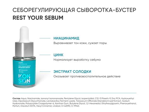 Boost Your Skin