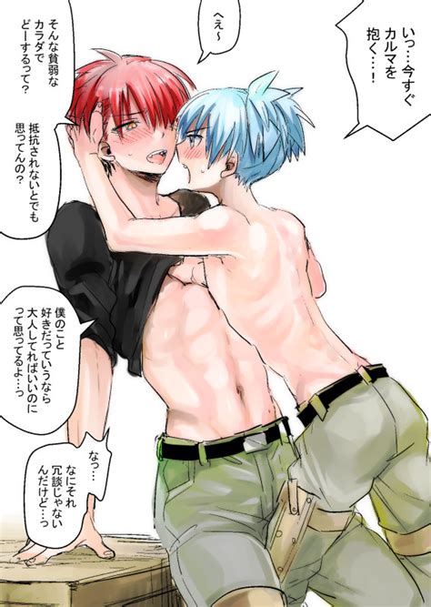 Rule 34 2boys Akabane Karma Assassination Classroom Blue Eyes Blue Hair Blush Gay Male Only