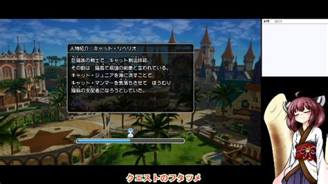 【ネタバレあり】ドラクエⅩオフラインを息抜きプレイ 229回目 2023819土 130開始 ニコニコ生放送