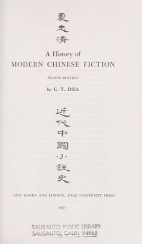 History Of Modern Chinese Fiction Hardcover C T Hsia 9780300014624 EBay