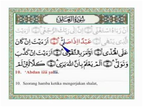 Detail Surat Al Alaq Terjemahan Koleksi Nomer 17