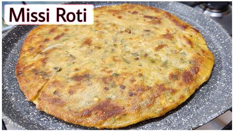 Missi Roti Recipe Breakfast Recipe Missi Besan Roti By Cooking With Aneela Youtube