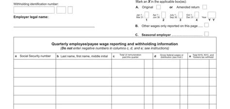 Form Nys 45 Att Mn ≡ Fill Out Printable Pdf Forms Online