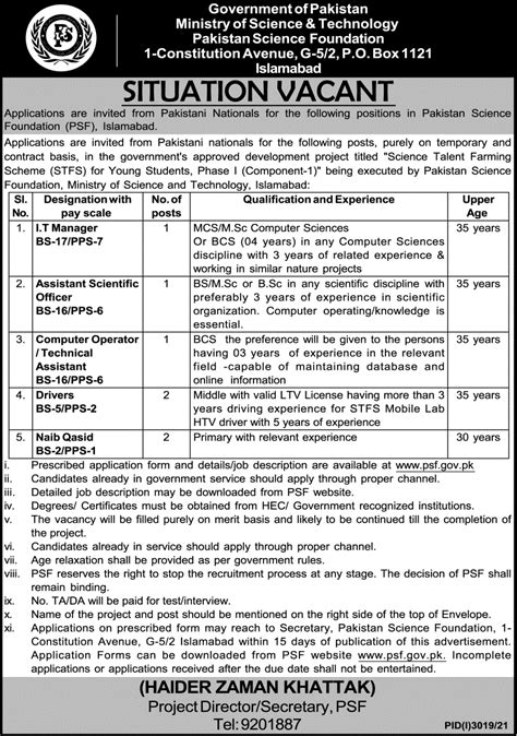 Pakistan Science Foundation Islamabad Jobs 2021 For Managers 2023 Job