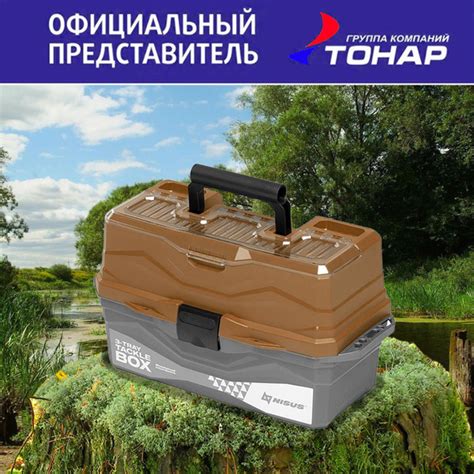 Вопросы и ответы о Ящик "NISUS" Tackle Box трехполочный золотой (N-TB-3 ...