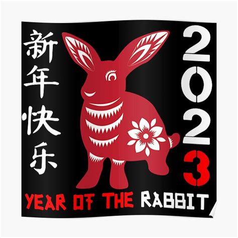 "chinese new year 2023, A, chinese zodiac rabbit, 2023 year of the ...