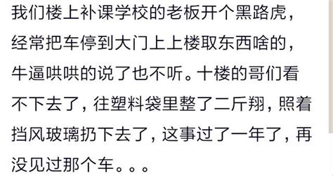 孕婦在斑馬線過馬路，車很多，走不過去，出租車橫著開到了她面前 每日頭條