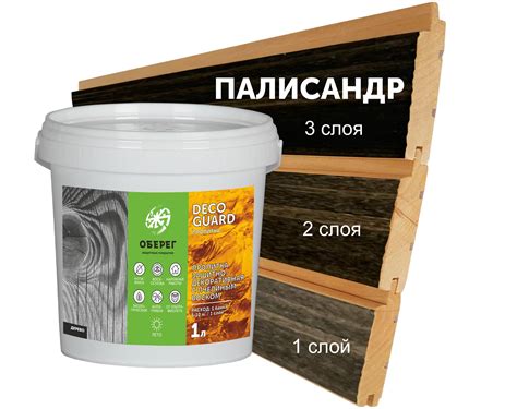 Лессирующий состав для дерева на водной основе (56 фото) - красивые ...