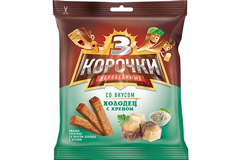 Сухарики «3 Корочки» со вкусом холодца с хреном, 40 г – купить по ...