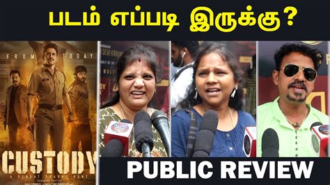 Custody Movie Public Review Tamil Custody Movie Review Custody