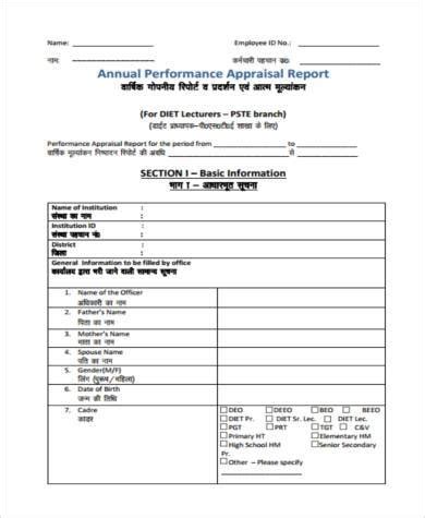 FREE 6 Sample Annual Performance Appraisal Forms In PDF MS Word