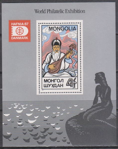 Mongolie Hafnia Yt BF120 Neuf De 1987 Cote 9 MONDE Timbres