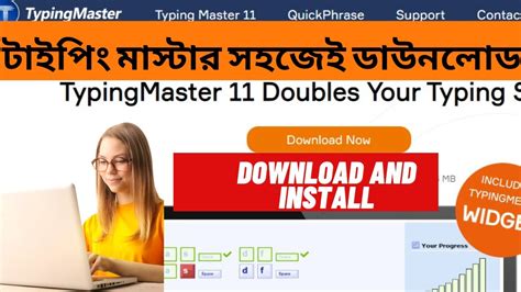 Typing Master 11 Registration Key Typing Master 11 Registration