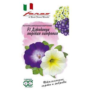 Петуния Джоконда Морская симфония F1 (Фортуния) мн. 7 шт. гранул ...