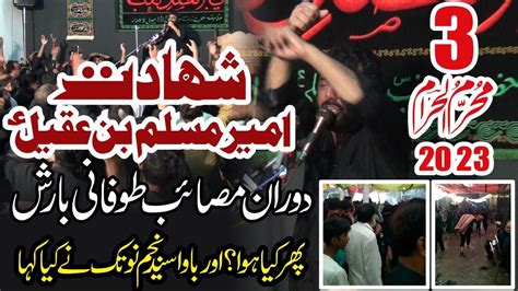 3 Muharram 2023 Zakir Syed Najam Notak Shahadat Ameer Muslim Bin