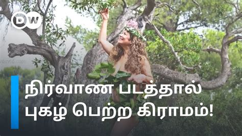 வறம 16 பர கணட கரமம நரவண படஙகளல பகழபறறத எபபட