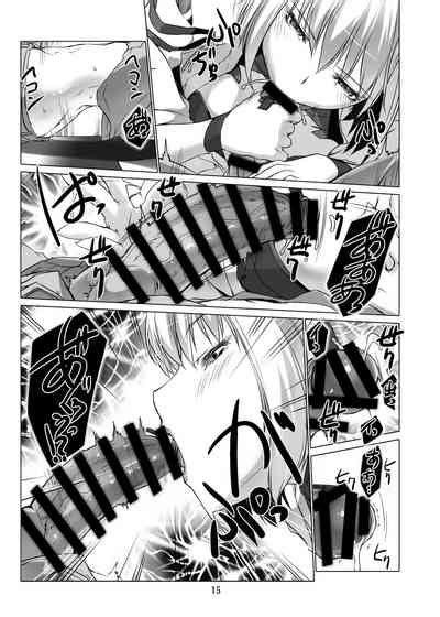 Jouyoku Kyousou Kumikyoku Dai Ni Gakushou Revival Nhentai Hentai Doujinshi And Manga